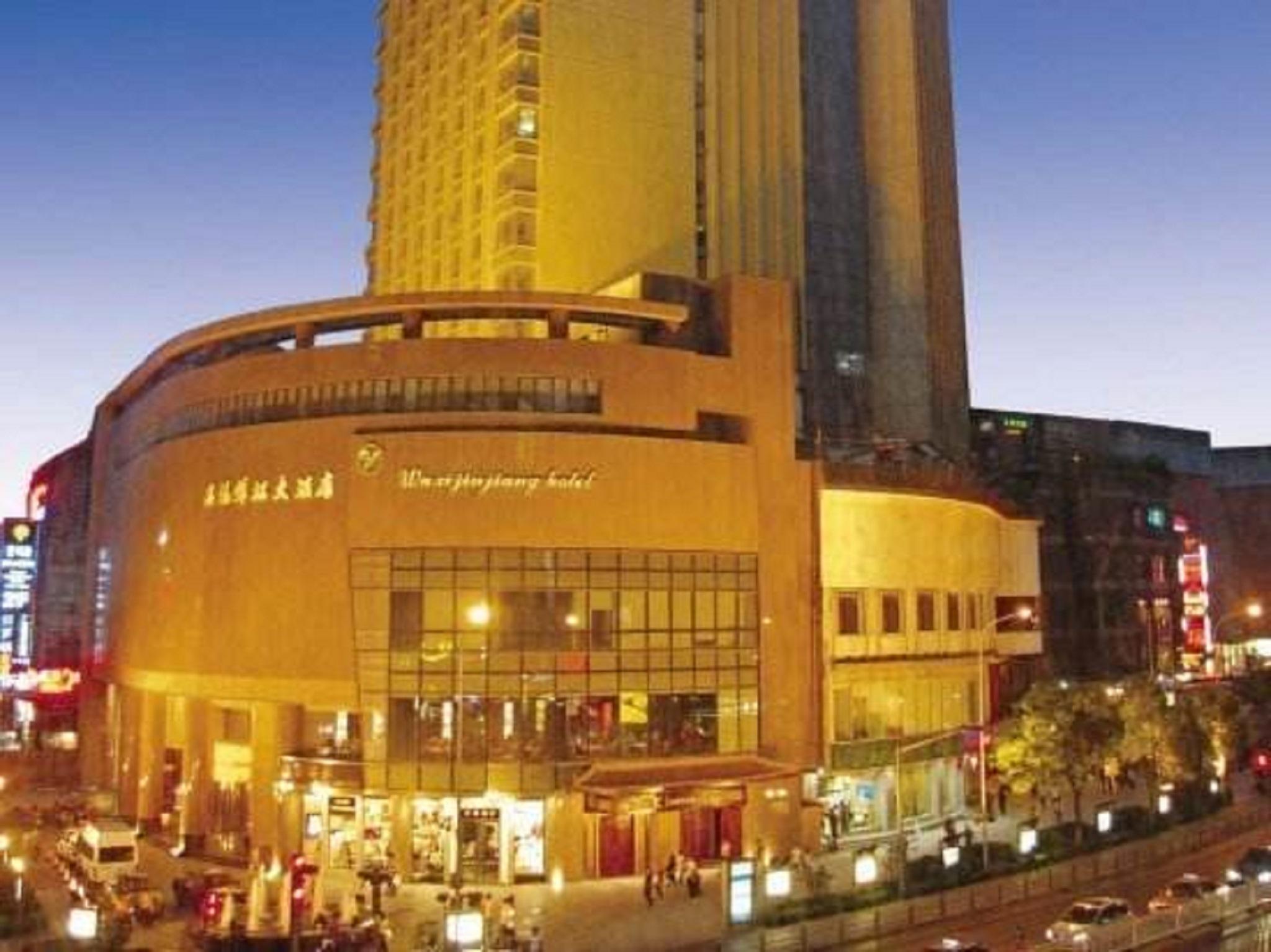 Jin Jiang Wuxi Grand Hotel Экстерьер фото